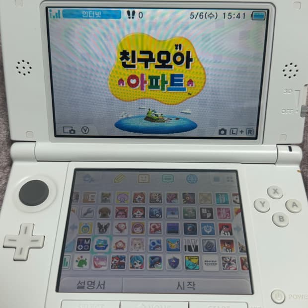 닌텐도 3ds xl 구큰다수