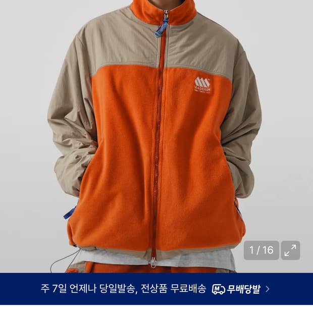 매든 리버시블 자켓 (M)