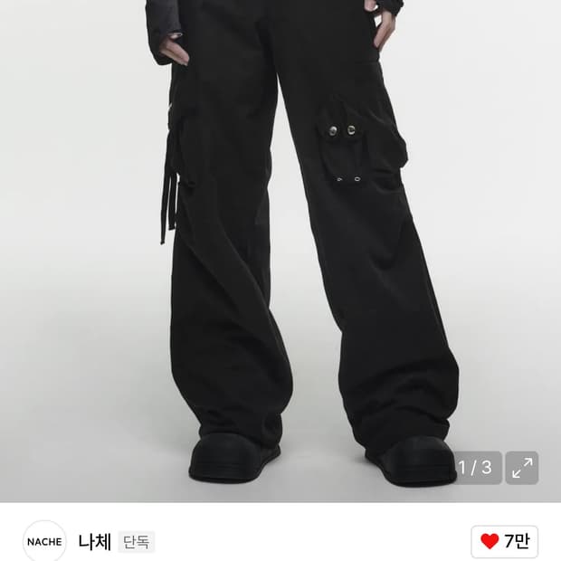 나체 strap cargo pants (unisex) black