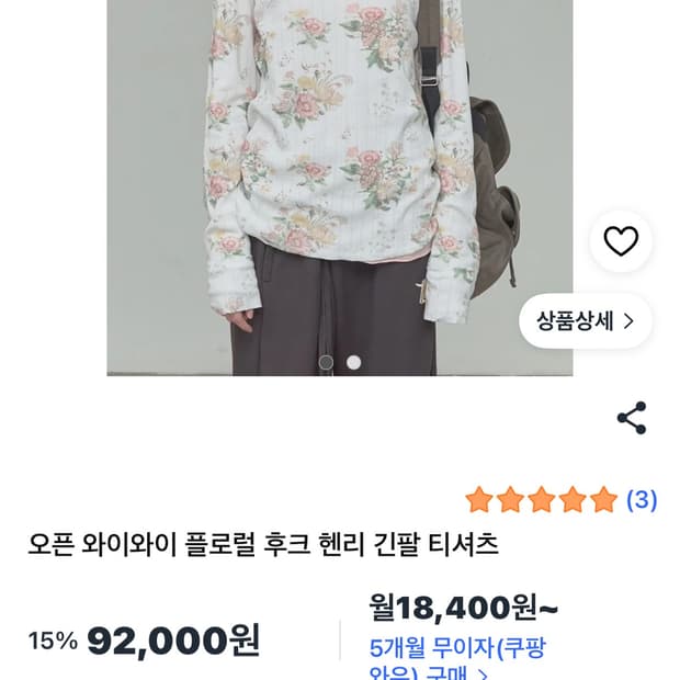 open yy floral t-shirt