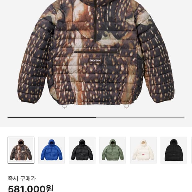 (L) 슈프림 디어 마이크로다운 패딩