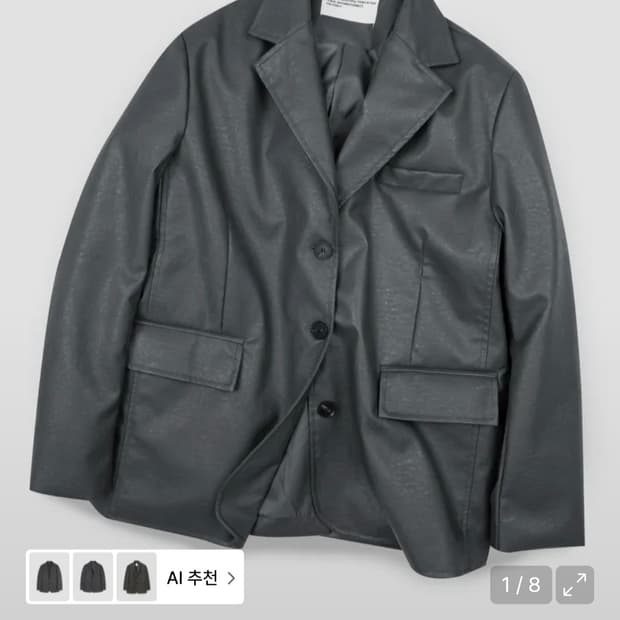 비건 크랙 오버핏 싱글 버튼 블레이저 레더 자켓 [그레이]