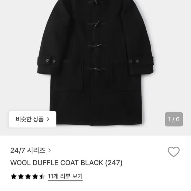 24/7시리즈 WOOL 더플 코트 블랙 S