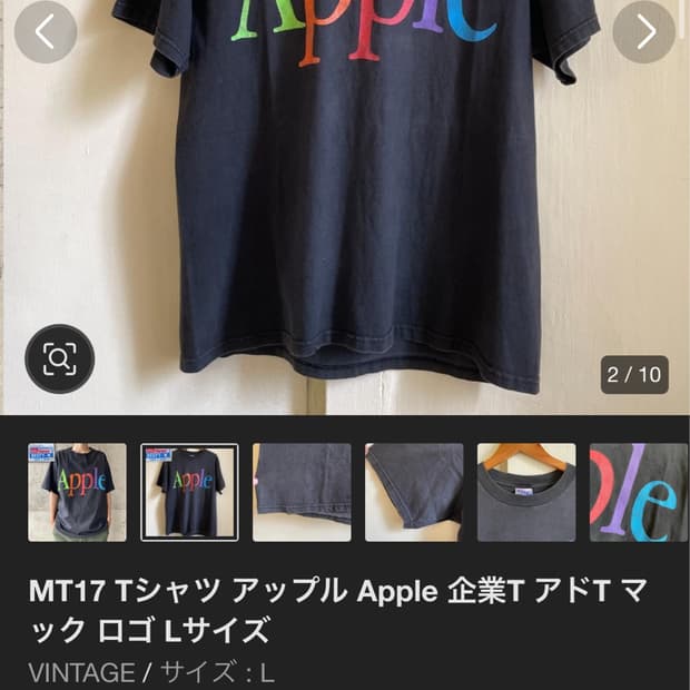 90s Apple Promo 티셔츠
