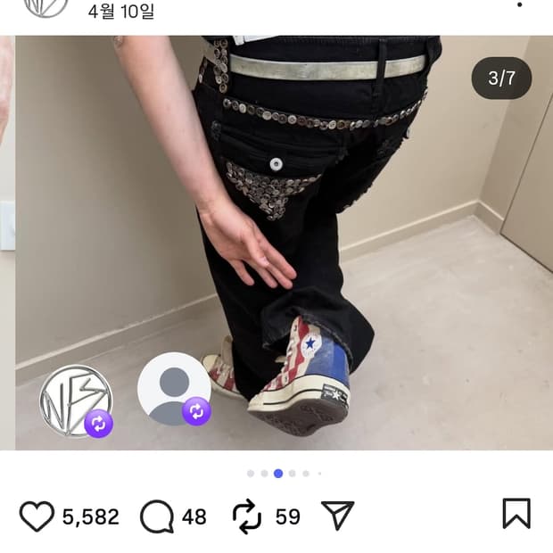 성조기 컨버스 265