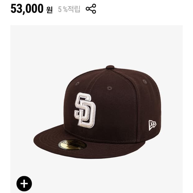 MLB 어센틱 샌디에이고 피티드캡 얼트 브라운 714