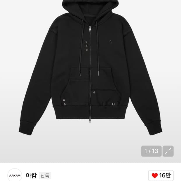 아캄 후드집업 판매합니다.