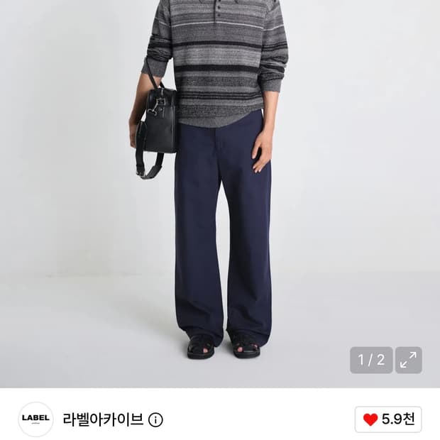 [3]라벨아카이브 Marvin 트윌 코튼 치노 팬츠 네이비