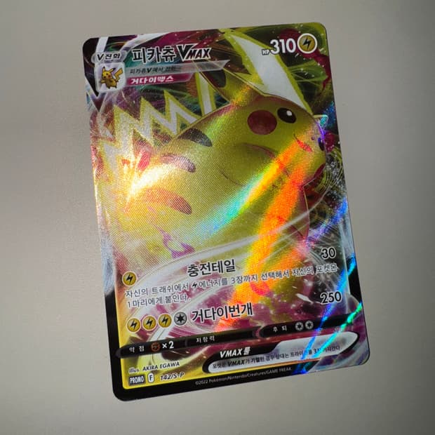 포켓몬 카드 EX 앨범 포함 판매합니다