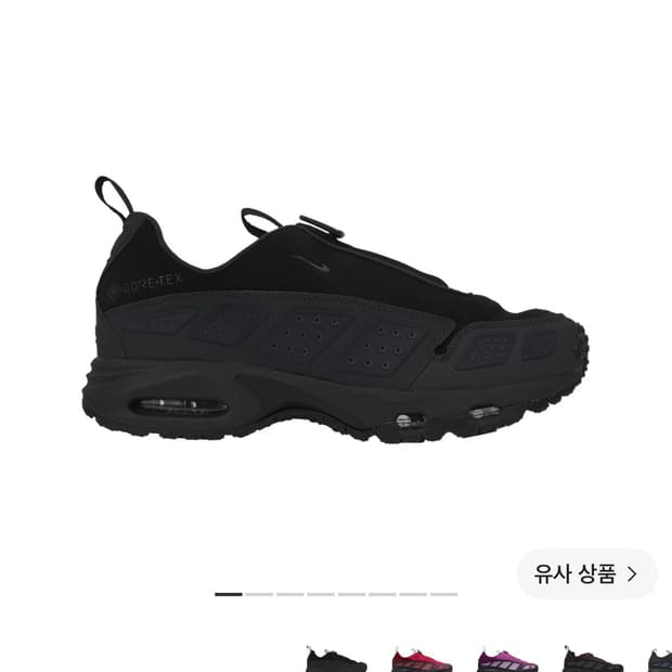 나이키 에어맥스sndr