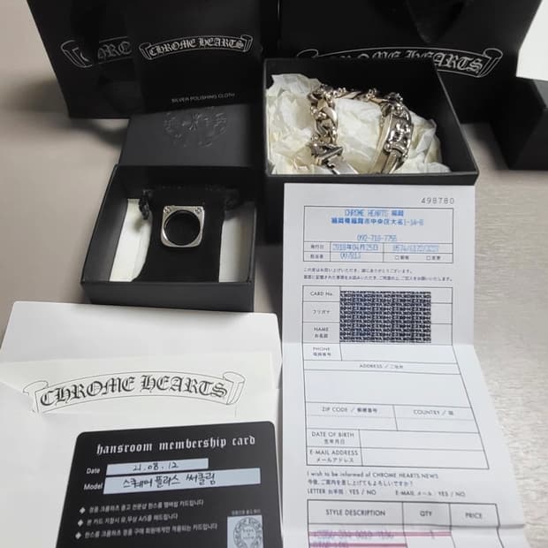 크롬하츠 12 링크 대거 ID팔찌 판매