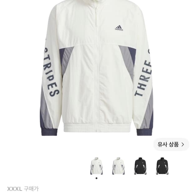 아디다스 스리스트라이프 우븐 자켓 화이트/네이비 XXXL