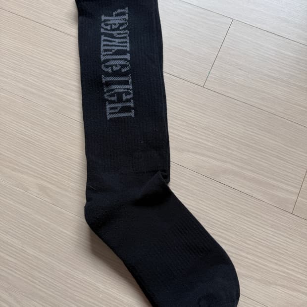 [새상품] 칸예 이지 고샤 양말 블랙 1팩