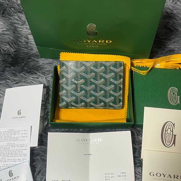 (풀박스)고야드 빅투와르 반지갑 그린