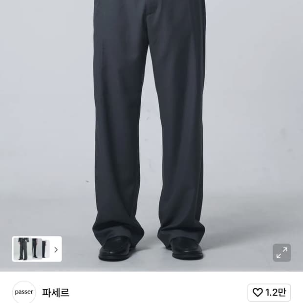 파세르 백포켓 슬랙스 차콜 XL