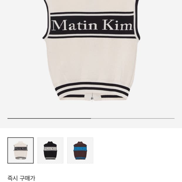 마뗑킴 니트 베스트