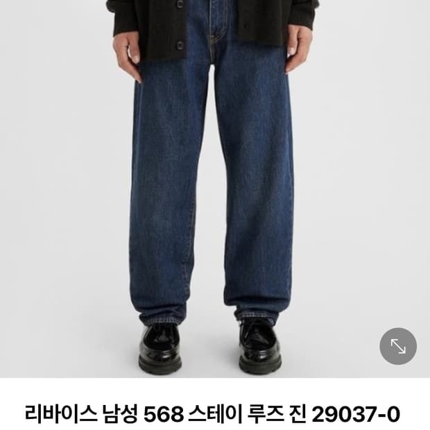 리바이스  29037-0054 스테이루즈진 32