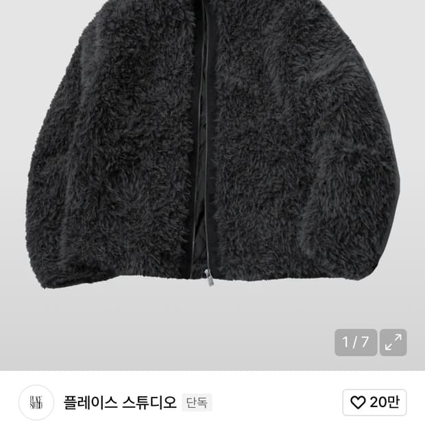 플레이스 스튜디오 퍼자켓(블랙)