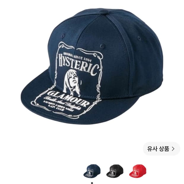 히스테릭글래머 위스키 자수 캡 네이비