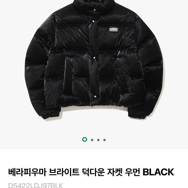 디아도라 브라이트 블랙 덕다운 패딩