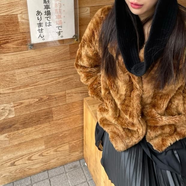 브라운 퍼 자켓(착샷)