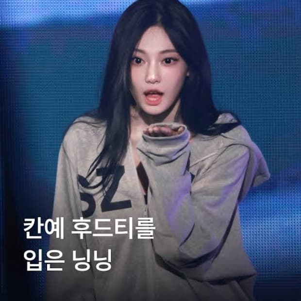 [3] 이지 시즌 10 후드 집업