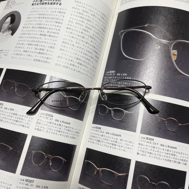 SPACE GEAR 일본 오벌형 티타늄 안경