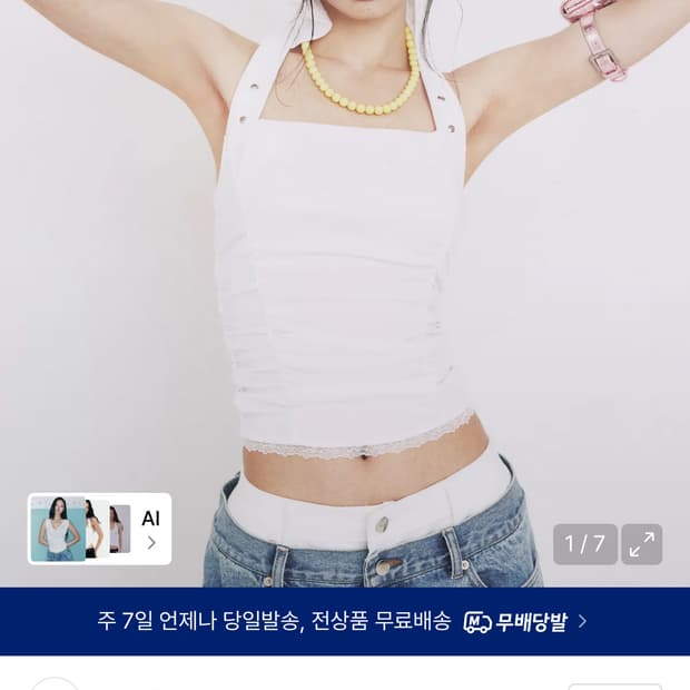 유희 HALTER HOODIE SLEEVELESS WHITE