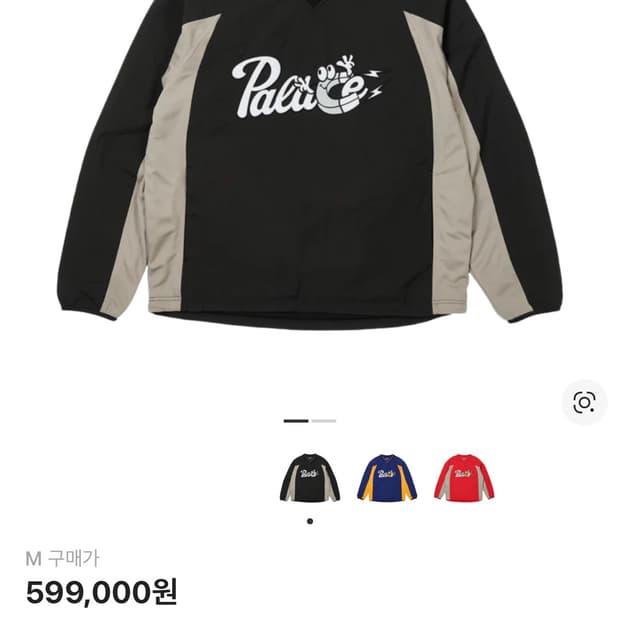 팔라스 쉘 풀오버 자켓 블랙 M q