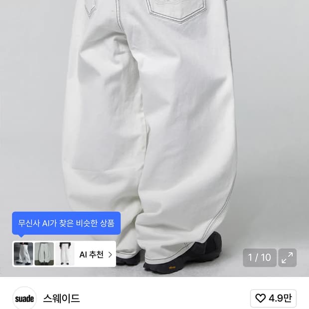 스웨이드 데님s