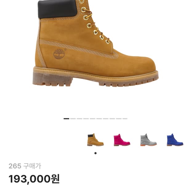 팀벌랜드 프리미엄 6인치