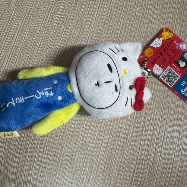 정품새상품 산리오 유키오 키티 