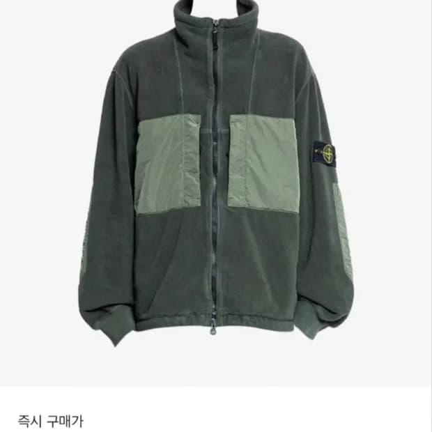 스톤아일랜드 플리스 후리스 자켓 점퍼 xl 블랙