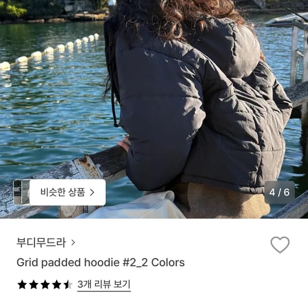 부디무드라 패딩