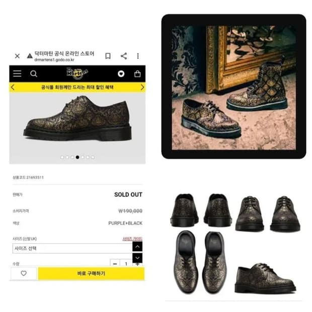 닥터마틴 1461 바로크 / 할로윈 한정판 / 225