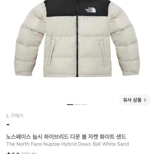 노스페이스 눕시 L