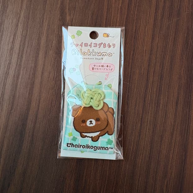 리락쿠마 오마모리 코구마