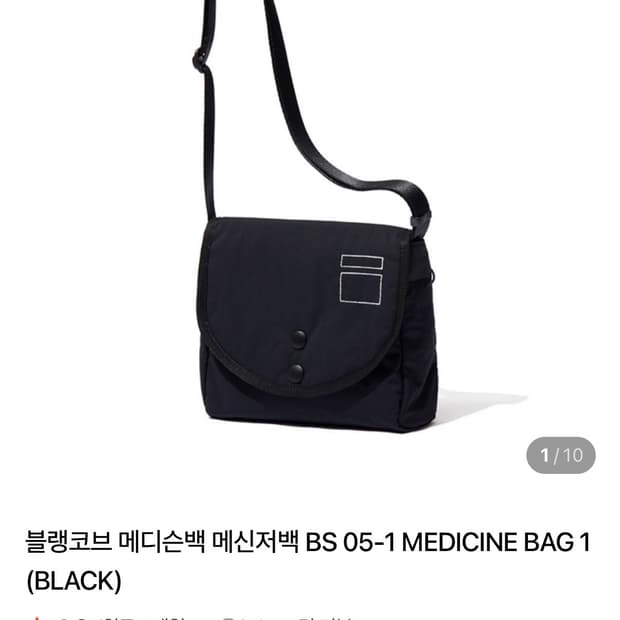 블랭코브 메디슨백 블랙