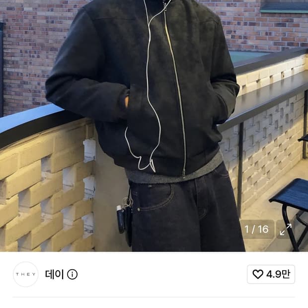 They 블랙 스웨이드 무스탕