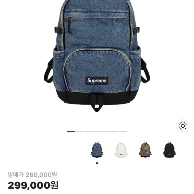 슈프림 데님 백팩 워시드 인디고 - 25FW