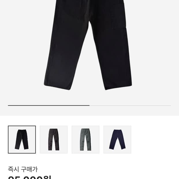 (새상품)이지갭 발렌시아가 사틴카고 팬츠 M 