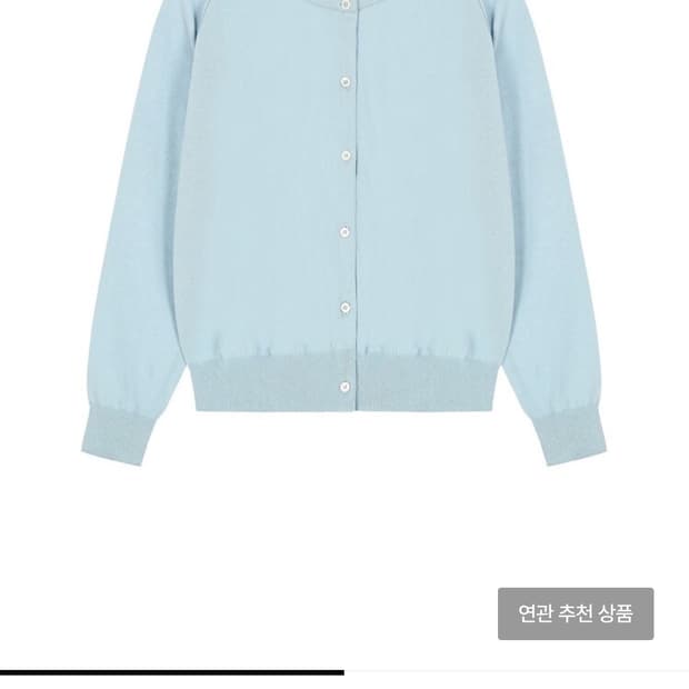 구해요) 코스모스 가디건