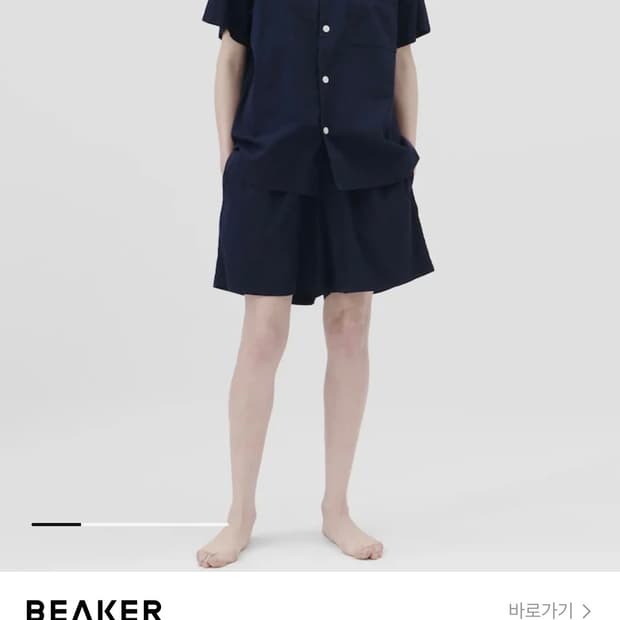 (네고 가능)테클라 Poplin 파자마 셋업 (네이비 S)