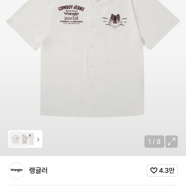 랭글러 볼링셔츠