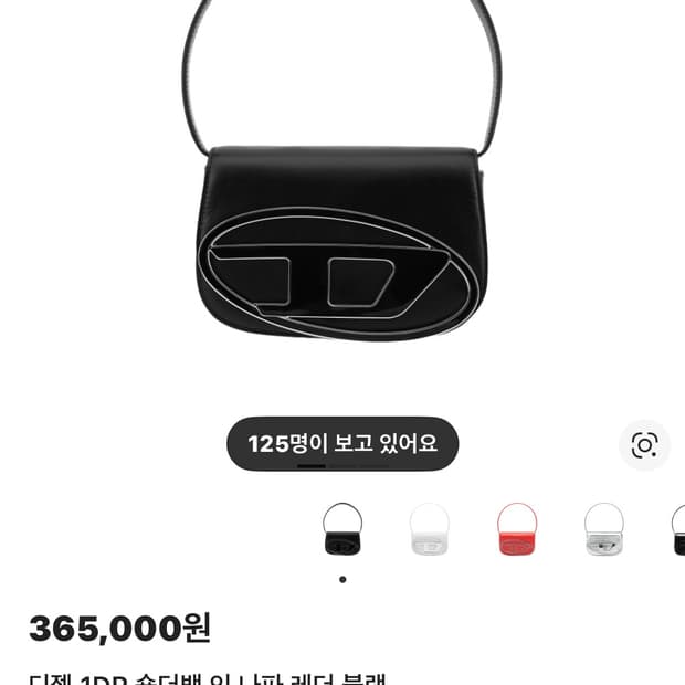 디젤 1DR 숄더백 가방