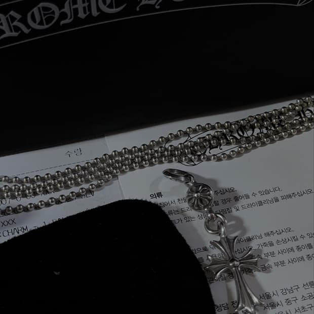 [새상품급,풀구성]크롬하츠 원볼 타이니 크로스 펜던트+정품 볼체인