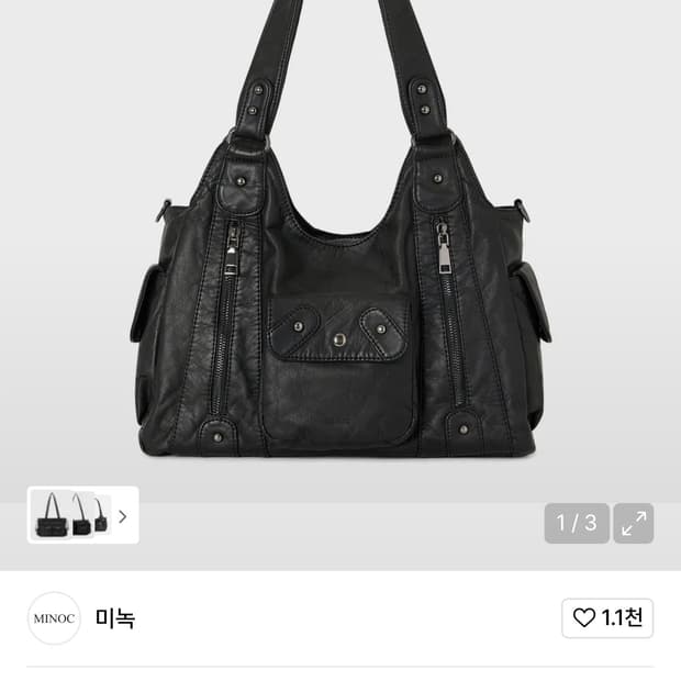 미녹 로사 스터드백