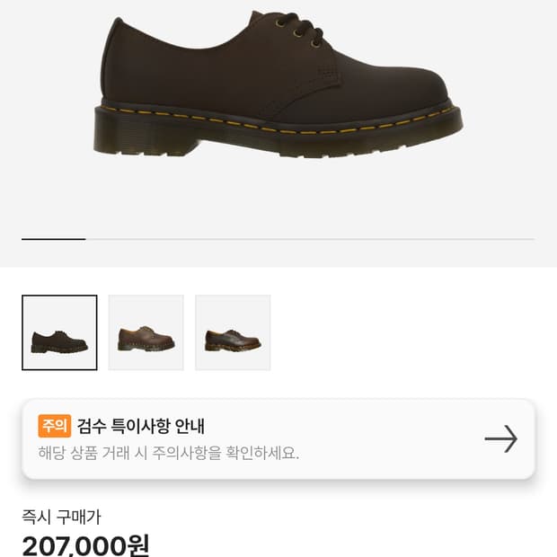 구매) 닥터마틴 크레이지 호스 빈티지 브라운 280