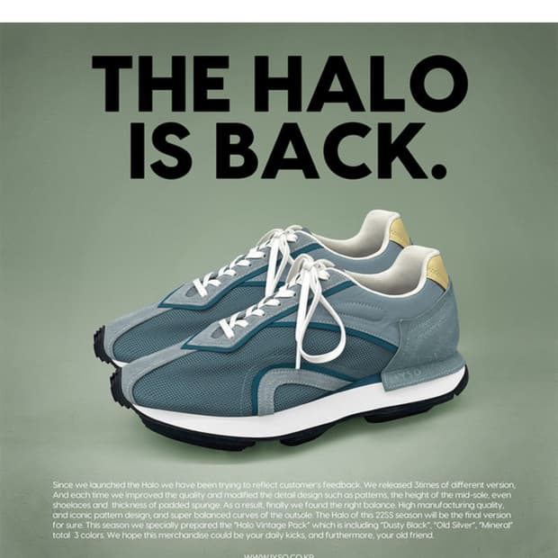 이소 iyso halo 290
