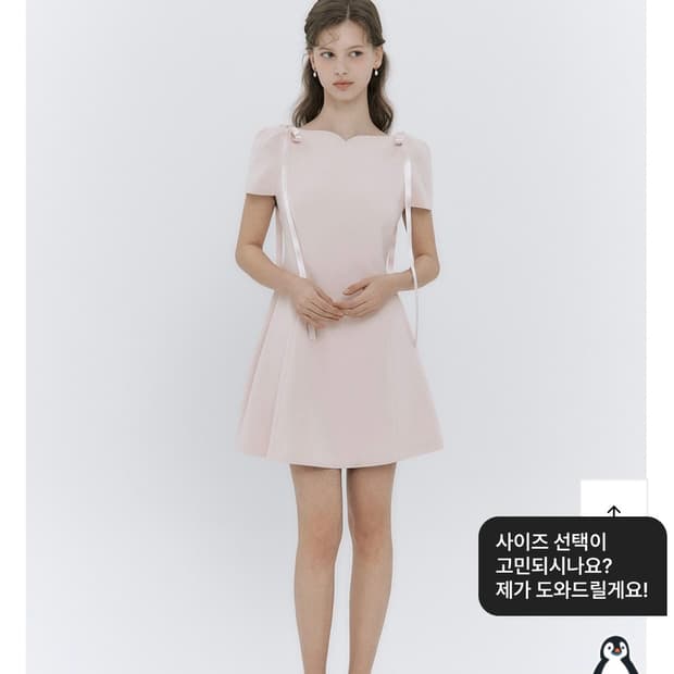이바나헬싱키 eri heart mini dress